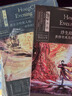 我不是戲神.3：戲神道  三九音域 新書重磅上市 （沒有人的命是賤的……就算是再骯臟的土壤，也可能盛開出璀璨的玫瑰。） 隨書贈品：陳導手稿殘頁×1、浮生繪任務申請書×1、入紅塵藏書票×1 曬單實拍圖