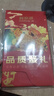 【禮券】鮮京采大閘蟹中秋禮品卡券568型 公蟹4兩 母蟹3兩 4對8只 生鮮螃蟹禮盒 曬單實拍圖