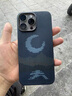 俏衛(wèi)士凱夫拉蘋(píng)果16手機(jī)iPhone16ProMax手機(jī)殼男士超薄輕薄防摔超薄全包磨砂硬殼芳綸碳纖維iPhone16 Pro 磁吸-月亮藍(lán)--金屬圈火山口--磁吸 Phone 15 proMax 曬單實(shí)拍圖