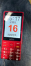 波導（BiRD）D2 老人機超長(cháng)待機移動(dòng)聯(lián)通電信版雙卡雙待4g全網(wǎng)通老年手機大屏大字帶收音機視頻通話(huà)語(yǔ)音王 紅 曬單實(shí)拍圖