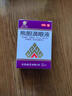 熊膽滴眼液黃斑病變?nèi)~黃素成人京東眼底發(fā)黃色覺異常大藥房眼白去黃干澀癢紅血絲滴眼液 1盒【建議多盒】 曬單實(shí)拍圖