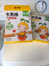 窩小芽兒童零食一周水果能量棒(草莓香蕉)46g 99%原果不加色素 即食果條 曬單實拍圖