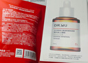 達爾膚（DR.WU）杏仁酸精華8%30ml三重酸果酸水楊酸抗痘祛【送等量】 曬單實(shí)拍圖
