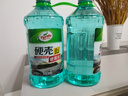 龜牌（Turtle Wax）硬殼玻璃水0度汽車去油膜強(qiáng)力去污除蟲膠鳥糞雨刮水通用2L*2瓶 曬單實(shí)拍圖