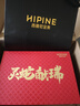 西普尼金表（HIPINE）金表男全自動機械表999足金表殼手表男士黃金手表生日禮物送男友 沉穩(wěn)光圈款【3.8-4g黃金】 曬單實拍圖