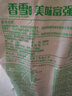 香雪面粉 美味富強粉 小麥粉 中筋面粉10斤 曬單實拍圖