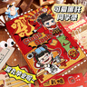 佐瀾哲哪吒同學(xué)錄小學(xué)生六年級高顏值女生小眾不撞ing風(fēng)二次元初中男生2025新款畢業(yè)紀(jì)念冊 曬單實(shí)拍圖
