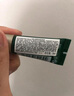 赫蓮娜HR淡化黑眼圈體驗禮（綠寶瓶眼霜3ml） 曬單實拍圖