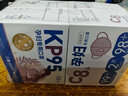 醫(yī)麥德KP95防甲醛專用口罩孕婦防油煙霧霾粉塵雙層活性炭獨(dú)立包裝24枚  曬單實(shí)拍圖