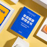 家庭健康管理全書(shū) 關(guān)于生活方式的家庭健康 讓家人少生病 醫學(xué)專(zhuān)家馮雪重磅新作SS 家庭健康管理全書(shū) 無(wú)規格 家庭健康寶典 曬單實(shí)拍圖