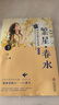 冰心兒童文學(xué)全集6冊典藏版 繁星春水 寄小讀者童年小學(xué)生三四五六年級閱讀課外書推薦兒童讀物詩集散 曬單實拍圖