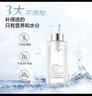 歐詩漫（OSM）玻尿酸爽膚水保濕精華水300ml大容量贈(zèng)補(bǔ)水噴霧護(hù)膚品生日禮物 曬單實(shí)拍圖