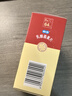 【部分效期26年3月】江中 乳酸菌素片0.4g*8片*8板腸內(nèi)異常發(fā)酵 消化不良 腸炎 小兒腹瀉 曬單實(shí)拍圖