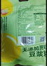 維維無添加蔗糖豆?jié){粉1200g/袋營養(yǎng)早餐即食非轉(zhuǎn)基因大豆 曬單實(shí)拍圖