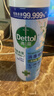 滴露（Dettol）消毒噴霧454ml鞋子除臭殺菌噴霧除臭噴霧鞋子馬桶消毒除霉味鈴蘭 曬單實拍圖