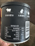 山野生機(jī)無抗黑豬脊膘油0無添加食用油濃香土豬油炒菜用固體葷糧油300g 曬單實(shí)拍圖