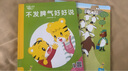 巧虎早教啟智玩具點(diǎn)讀筆配套發(fā)聲書(shū)禮物2-3歲幼幼版入園預備套裝1年版 點(diǎn)讀筆套裝+2022年10月出生 +WIFI版 曬單實(shí)拍圖