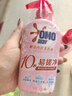 奧妙（OMO）內褲內衣洗衣液300g*3+100g 女士去血漬抑菌去異味 有效去除HPV  曬單實(shí)拍圖