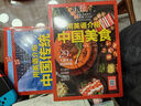 4冊 用英語介紹中國文化 美食 地理 傳統(tǒng) 12至18歲初高中課外閱讀習(xí)俗藝術(shù)節(jié)日建筑傳統(tǒng)美食自然地理文化聽力閱讀寫作單詞口語書籍 4冊 用英語介紹中國文化 美食 地理 傳統(tǒng) 曬單實拍圖