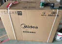 美的（Midea）【AK5pro升級款25風(fēng)量】抽吸排油煙機(jī)變頻頂側(cè)一體蒸汽洗自清潔以舊換新國家補貼20%可配燃?xì)庠?曬單實拍圖