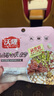 沃隆孕婦每日堅果純堅果700g/28袋孕媽零食堅果禮盒孕期定制大禮包 曬單實拍圖