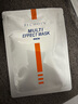 百雀羚（PECHOIN）男士保濕緊致多效面膜25ML*5片 曬單實(shí)拍圖