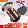 首力貓眼門鏡家用高清玻璃鏡片防盜門貓眼加長可視貓眼180°X105 曬單實(shí)拍圖