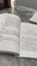 【新華書(shū)店 正版現(xiàn)貨】快樂(lè)讀書(shū)吧五年級(jí) 上冊(cè) 一千零一夜+非洲民間故事老人的智慧+中國(guó)民間故事 田螺姑娘+歐洲民間故事:聰明的牧羊人+列那狐的故事 下冊(cè)西游記 紅樓夢(mèng) 三國(guó)演義 水滸傳(全4冊(cè)) 五年 曬單實(shí)拍圖