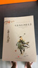 葉圣陶經(jīng)典散文集 中國文學(xué)大師經(jīng)典文庫課外閱讀書(shū)籍故事書(shū)必讀名著(zhù) 曬單實(shí)拍圖