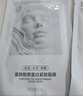 BEAI膠原蛋白灌注面膜膠原炮童顏?lái)f赫補(bǔ)水同款抗皺詩(shī)雪琴貼10片 曬單實(shí)拍圖
