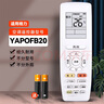 美祥適用格力涼感分體變頻空調(diào)遙控器YAP0F20涼之悅通用YAPOF3天麗云恬云炫風采云佳云海云錦云逸 YAPOF20/YAPOFB20 曬單實拍圖