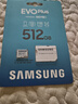 三星（SAMSUNG）512GB TF(MicroSD)存儲卡 EVO白卡 U3A2V30 手機(jī)平板游戲機(jī)內(nèi)存卡 支持4K視頻 讀160MB/s寫120MB/s 曬單實(shí)拍圖