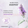 寶瑩（Persil）進(jìn)口洗衣液9大酵素2.2L薰衣草香99%除菌除螨長效抑菌強(qiáng)效去污護(hù)色 曬單實(shí)拍圖