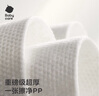 babycare面膜柔巾嬰兒干濕兩用一次性洗臉巾小熊巾加厚綿柔巾 80抽*4包 曬單實拍圖