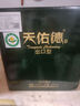 天佑德青稞酒【新品】 出口型和平版 有機認證 非遺純糧釀造 商務(wù)送禮 52度 750mL 6瓶 曬單實(shí)拍圖
