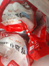 春雪食品 雞翅中 凈重2斤 生鮮雞翅 雞翅膀雞中翅 冷凍 源頭直發(fā) 曬單實(shí)拍圖