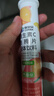 康恩貝維生素C泡騰片4支*20片固體飲料vc泡騰片(甜橙味2支+水蜜桃味2支) 曬單實拍圖