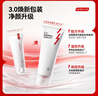 紅之（HungChi）小親凈潔面乳第三代 100g 控油氨基酸洗面奶女學(xué)生油皮潔面 曬單實(shí)拍圖