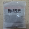 雅鹿4條裝男士內(nèi)褲男抗菌純棉檔寬松平角褲衩中腰大碼四角短褲頭 嬰兒棉混色- 4條 2XL（建議體重120-150斤） 曬單實拍圖