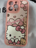 素界helloKitty手機(jī)殼適用蘋果16Pro新款iPhone16/13Promax凱蒂貓12小 【高端小羊皮粉色】Kitty貓148253 iPhone16promax 曬單實(shí)拍圖