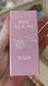 HABA鯊?fù)榫兠廊菥A油(玫瑰香)30ml 緊致抗皺 保濕 七夕情人節(jié)禮物 曬單實(shí)拍圖