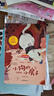 快樂讀書吧二年級上冊注音版教材配套閱讀小鯉魚跳龍門+小狗的小房子+孤獨(dú)的小螃蟹等+一只想飛的貓+歪腦袋木頭樁二年級課外必讀書目掃碼有聲伴讀贈(zèng)閱讀練習(xí)冊贈(zèng)語文真有趣（全6冊） 曬單實(shí)拍圖