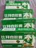 [金輝]比拜克膠囊 0.36g*18粒 4盒裝 復方熊膽粉膠囊清熱解毒降火口腔潰瘍牙齦腫痛【大藥房直發(fā)官方旗艦店正品最快次日達】 口腔潰瘍黃金組合 曬單實拍圖