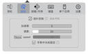 宏碁（acer）人體工學(xué)三模鼠標 無(wú)線(xiàn)藍牙雙滾輪大手 多設備一鍵切換辦公靜音鼠標 可自定義編程按鍵多檔DPI調節 武士黑【4800DPI】三模 曬單實(shí)拍圖