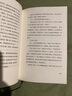 麥田里的守望者 塞林格作品中文原著(zhù)正版 孫仲旭譯 70周年紀念版 鄭淵潔、大張偉力薦 麥田里的守望者 孫仲旭譯 精裝原著(zhù)正版 曬單實(shí)拍圖