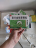 【2盒裝】[金沖] 復(fù)方金錢草顆粒3g*20袋/盒 曬單實(shí)拍圖