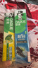 好來(原黑人)超白小蘇打薄荷茶倍健牙膏清新口氣 美白護齦4支715g 曬單實拍圖