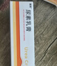麗芙維a酸乳膏0.025%22g去祛痘藥膏醫(yī)用淡化痘印黑頭去雞皮膚黑色素可搭異維A酸尿素軟膏乳膏凝膠囊 曬單實(shí)拍圖