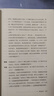 少年厭學(xué) 俞敏洪推薦 12個(gè)真實(shí)案例讀懂孩子心聲走出厭學(xué)困境 青少年心理專家與孩子深度對(duì)話 曬單實(shí)拍圖