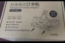 可得優(yōu)雙頭大訂書機兩針訂書器雙釘雙排省力騎馬多功能釘書機行政標準格式訂50頁 曬單實拍圖